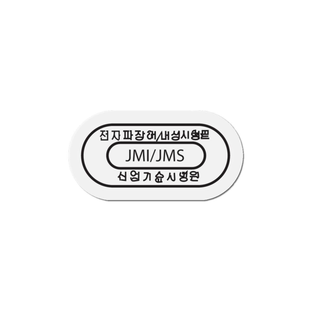 JMI/JMS | Die-Cut Magnets