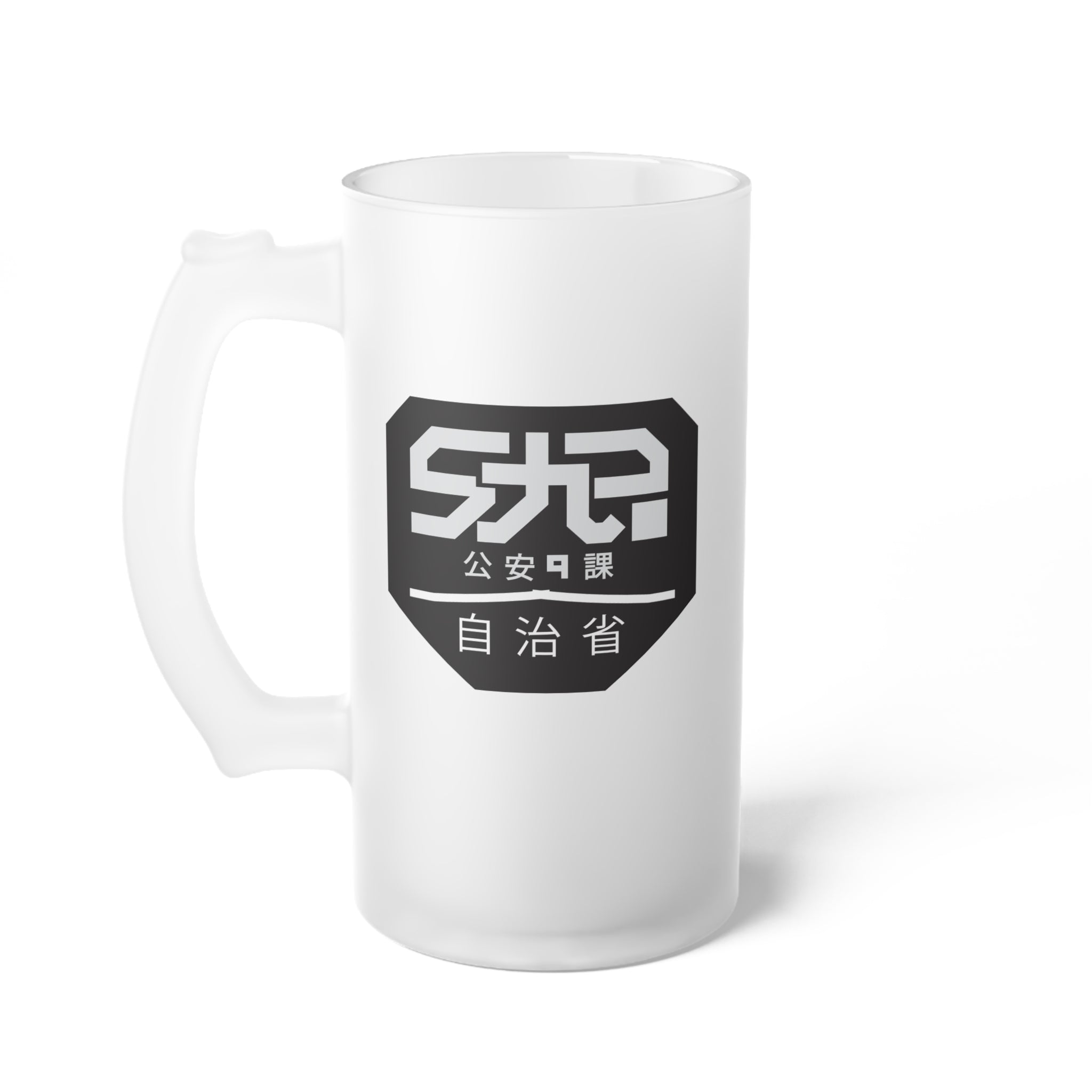 SEC9 | Frosted Glass Beer Mug