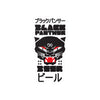 BLACK PANTHER BEER Sticker