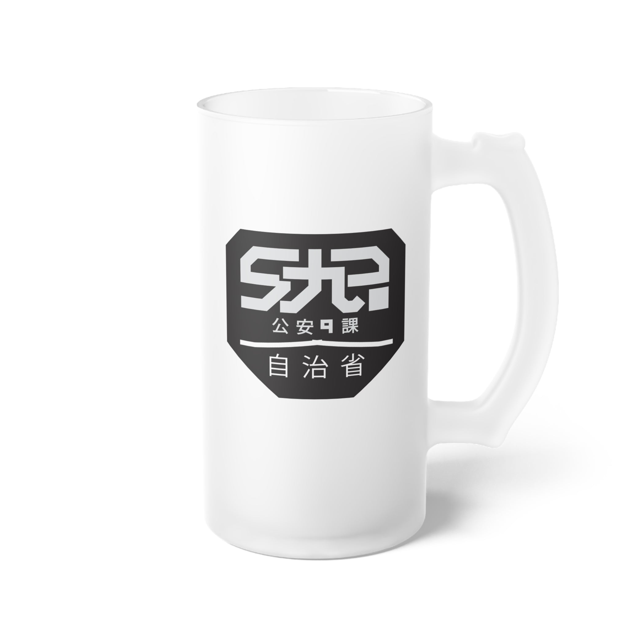 SEC9 | Frosted Glass Beer Mug