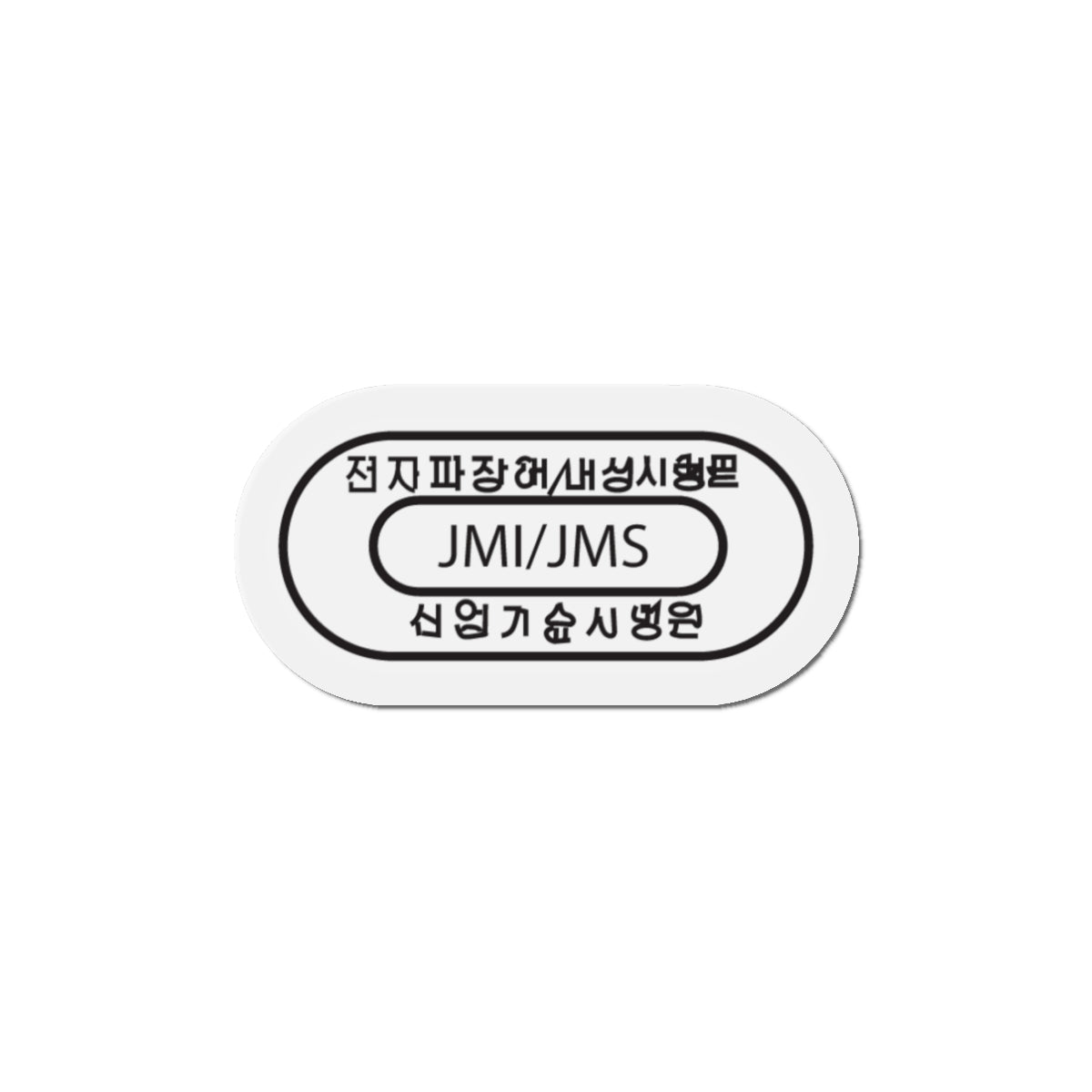 JMI/JMS | Die-Cut Magnets