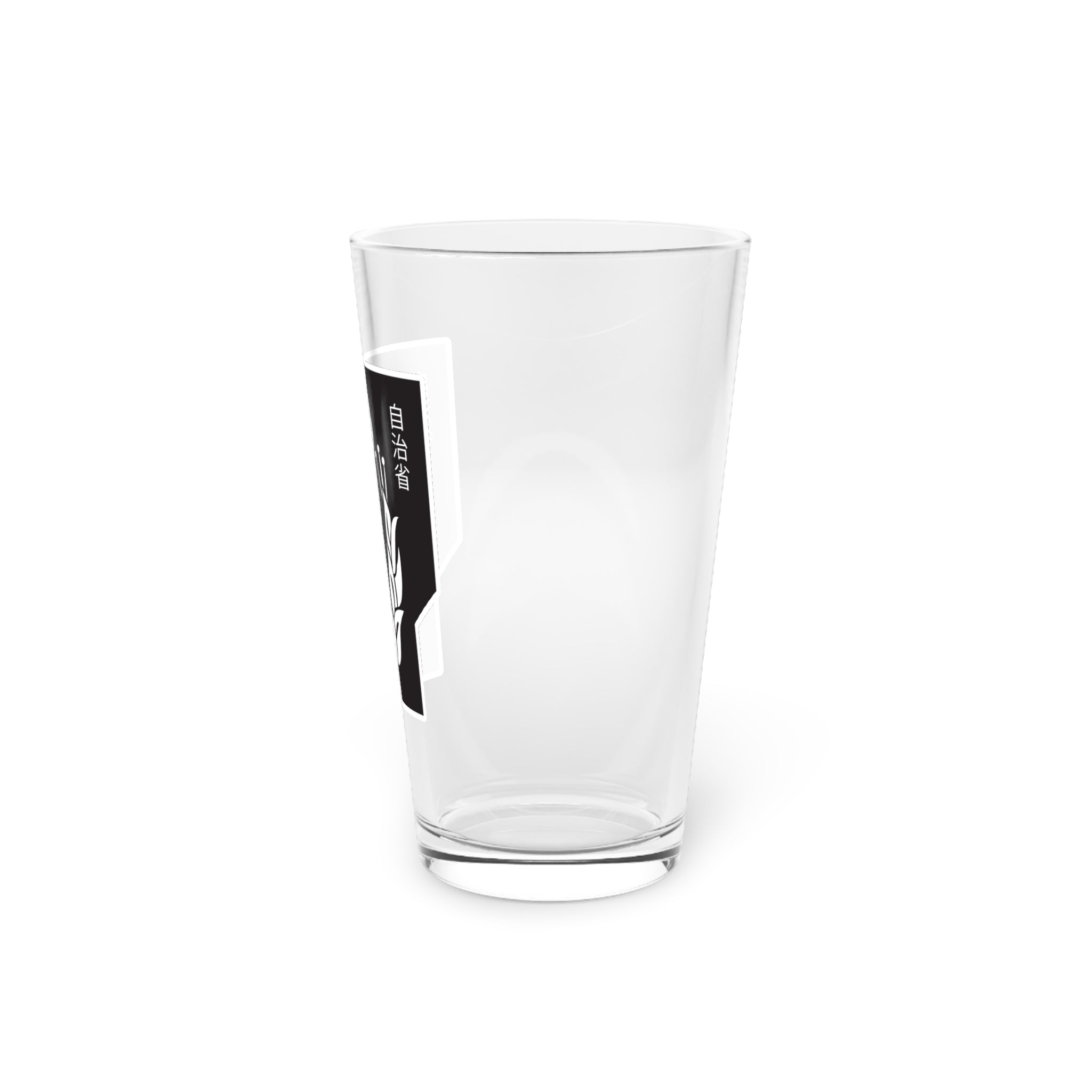 SEC9 | Pint Glass