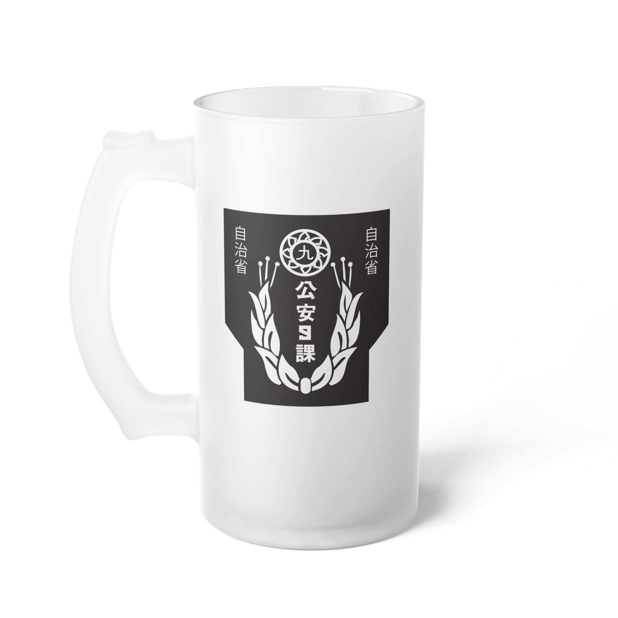 SEC9 | Frosted Glass Beer Mug