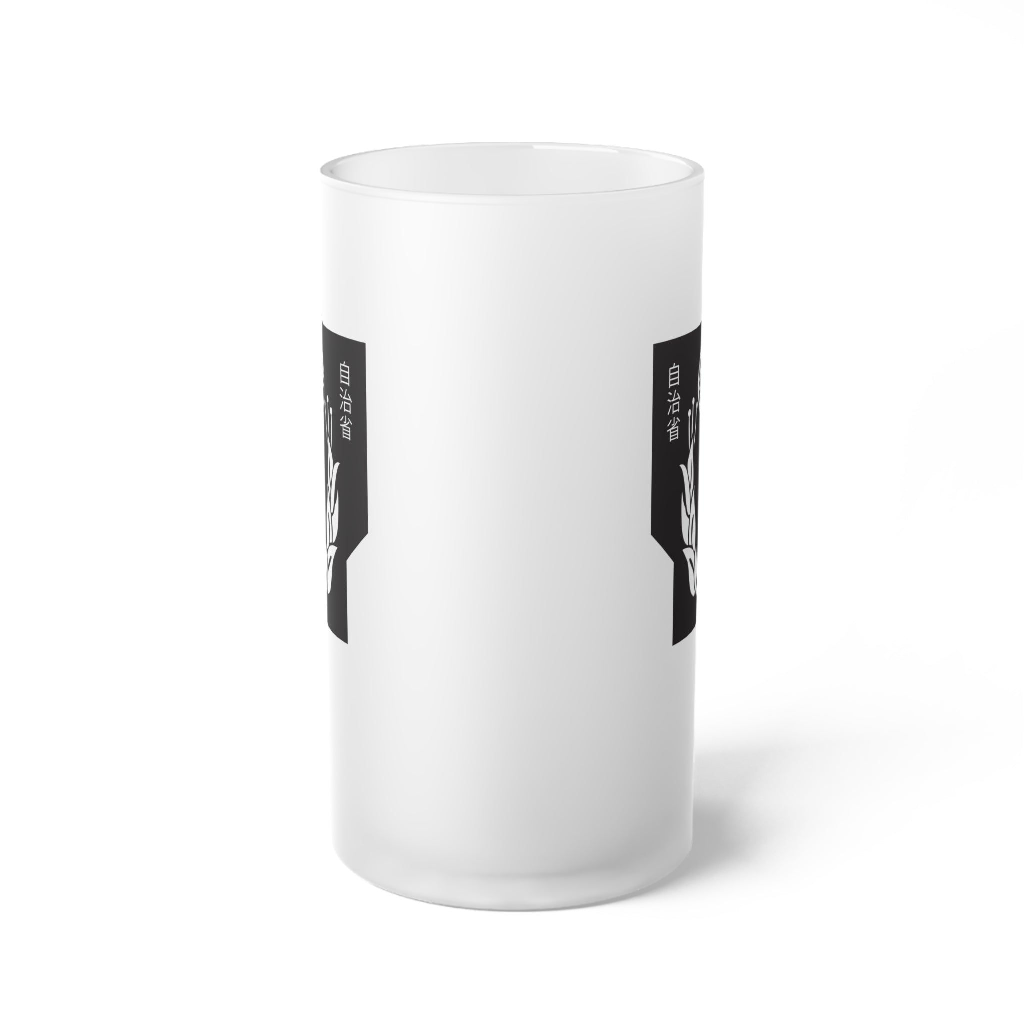 SEC9 | Frosted Glass Beer Mug