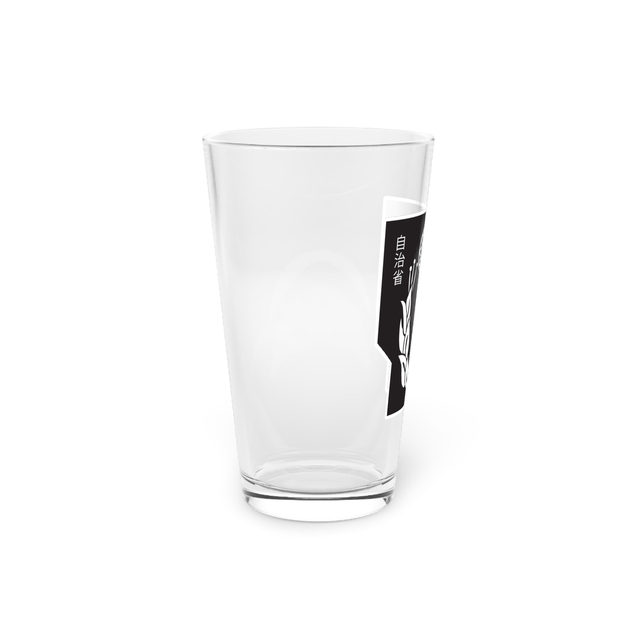 SEC9 | Pint Glass