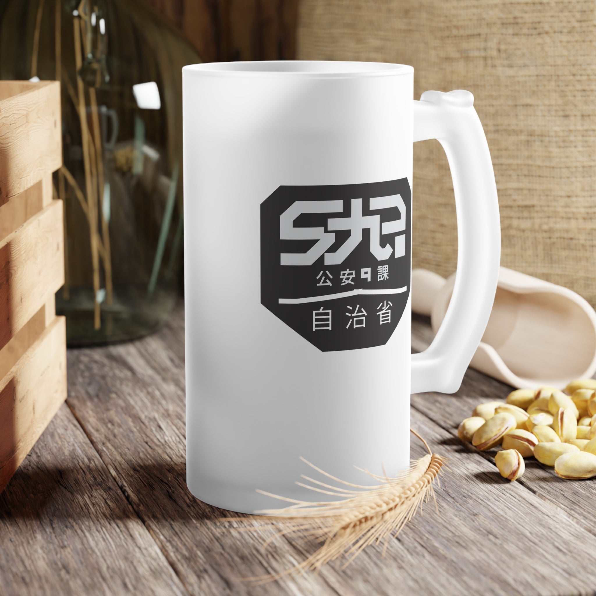 SEC9 | Frosted Glass Beer Mug