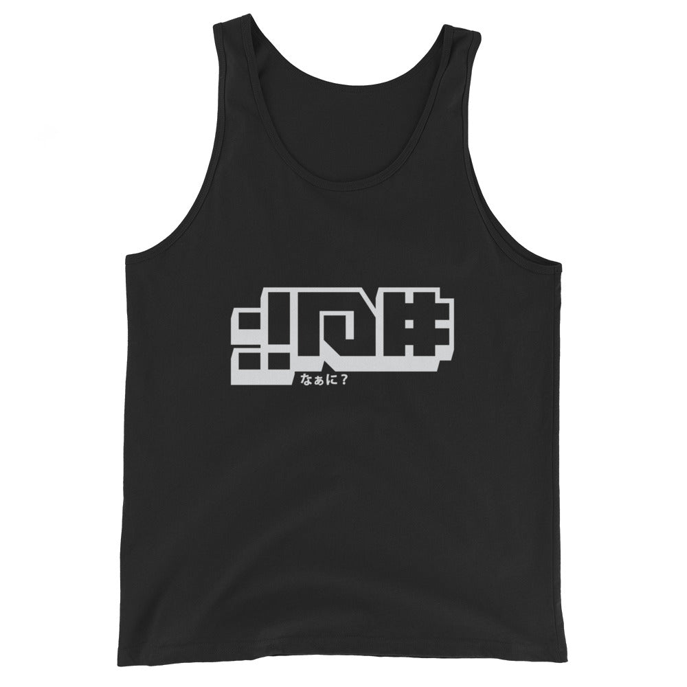 NANI | Tank Top | Bella + Canvas