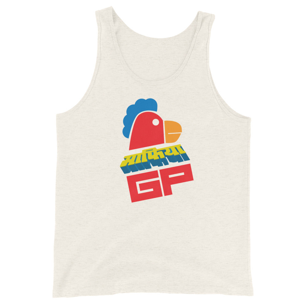 ROOSTER | Tank Top | Bella + Canvas