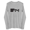 KAI | Long Sleeve Tee | Bella + Canvas