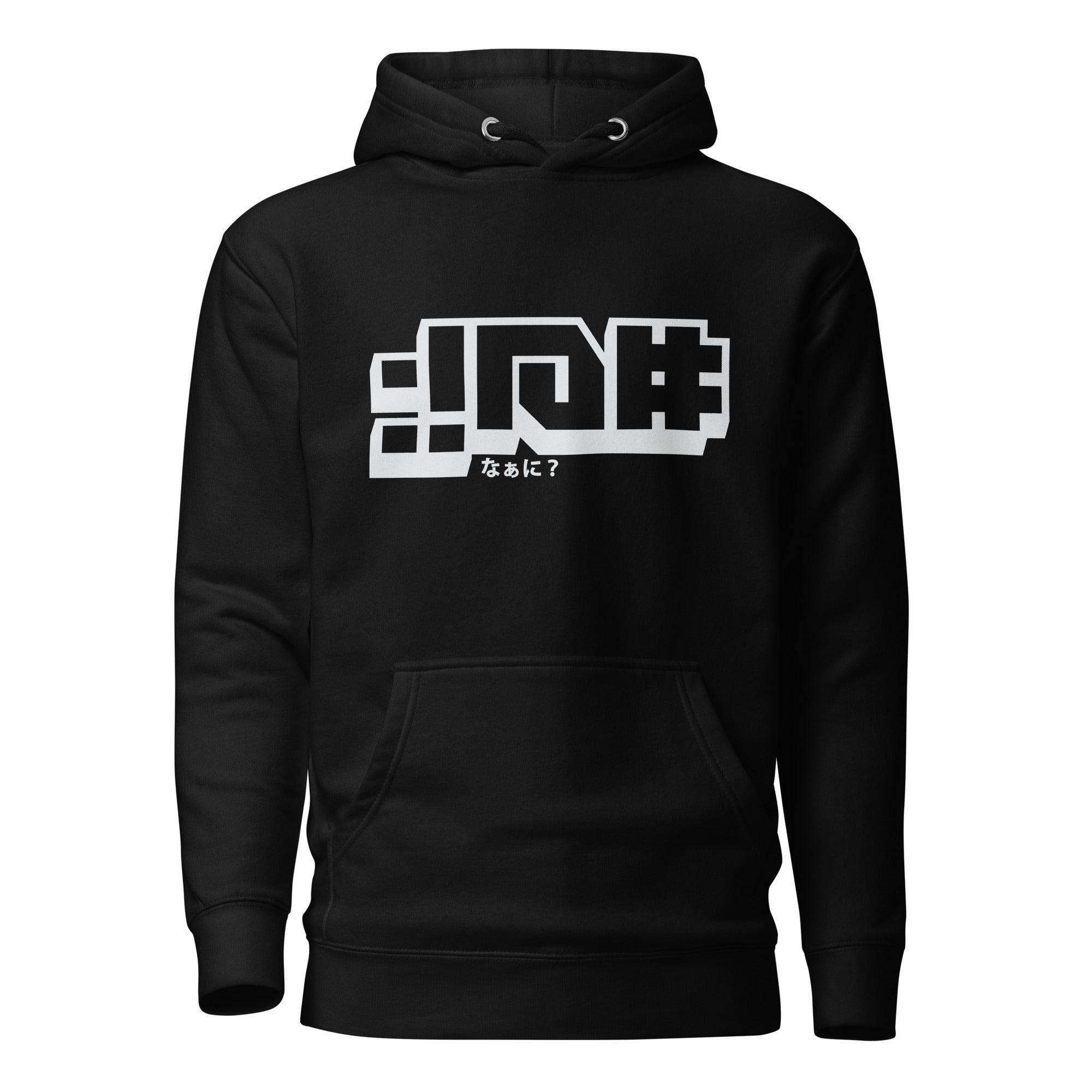 NANI | Premium Hoodie | Cotton Heritage