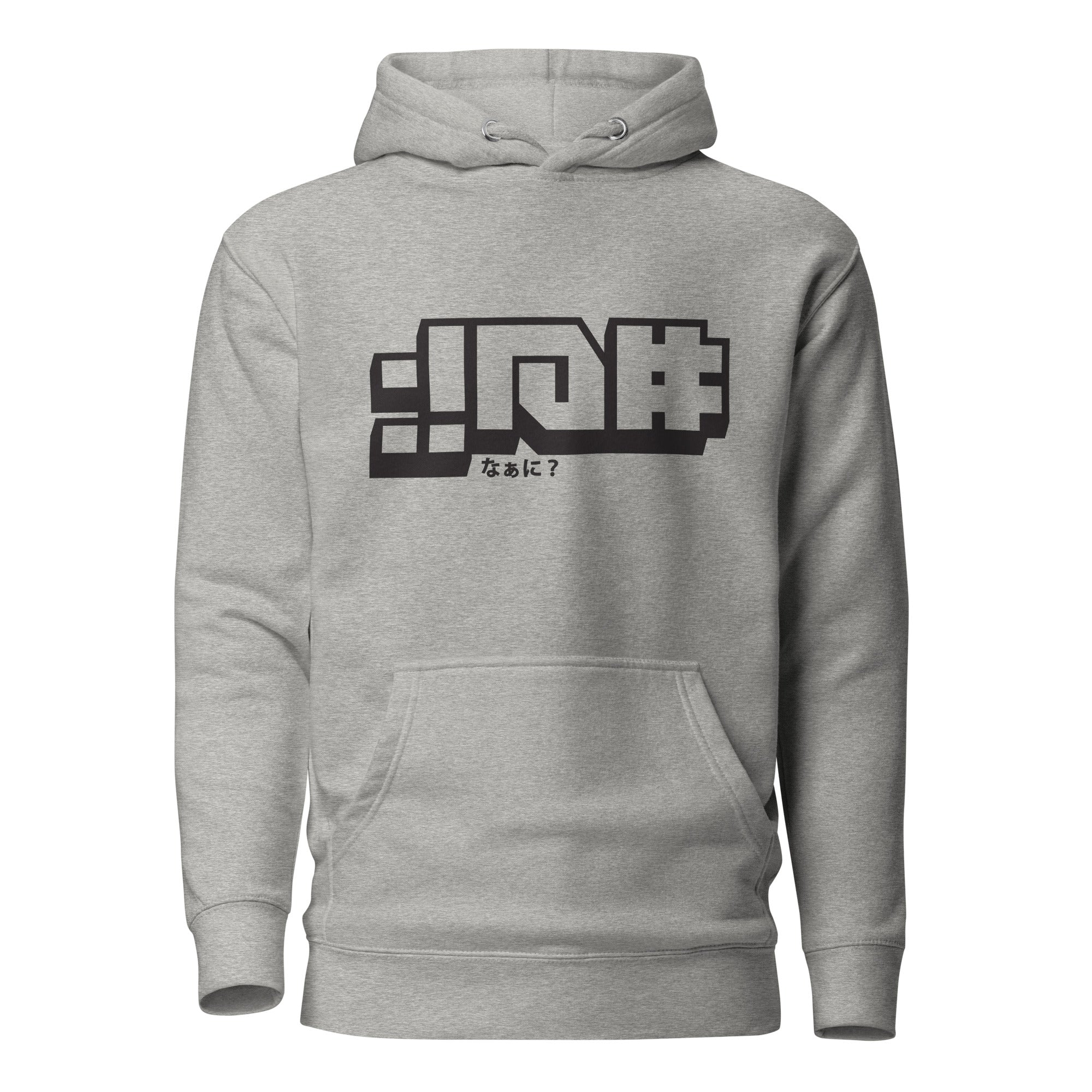 NANI | Premium Hoodie | Cotton Heritage