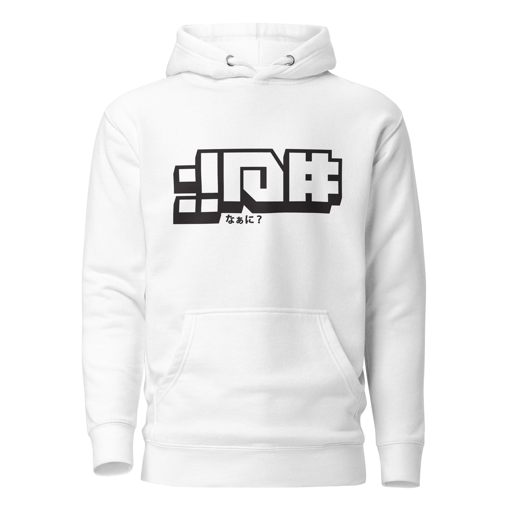 NANI | Premium Hoodie | Cotton Heritage