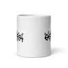 Load image into Gallery viewer, GET RICH Tattoo Mug