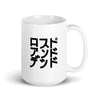 KANJI Tattoo Mug