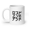 KANJI Tattoo Mug