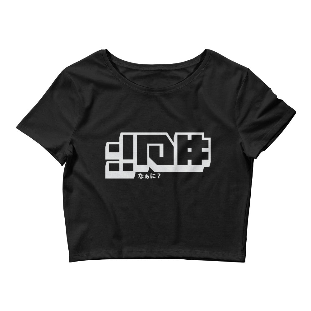 NANI | Women’s Crop Tee