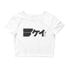 KAI | Women’s Crop Tee