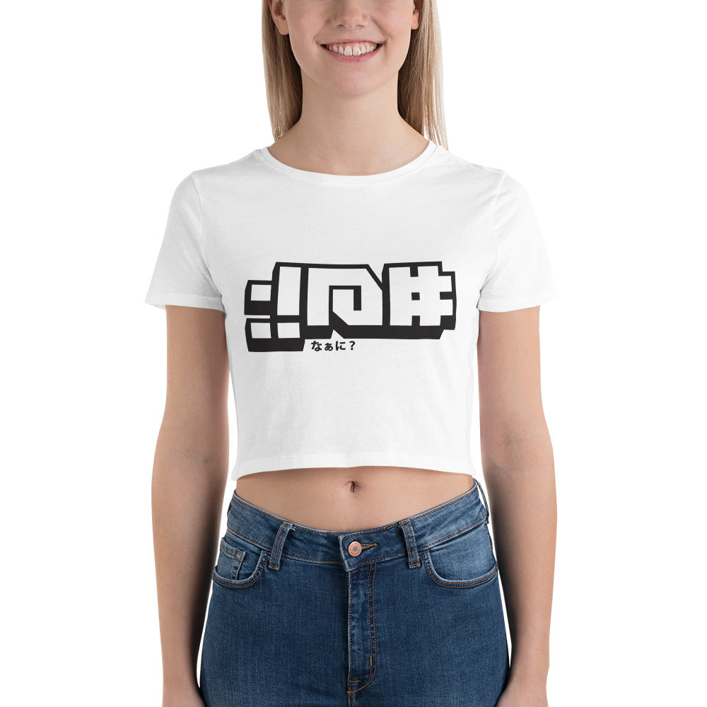 NANI | Women’s Crop Tee