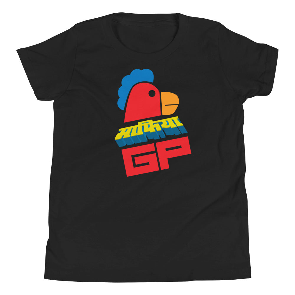 ROOSTER | T-Shirt | Bella + Canvas